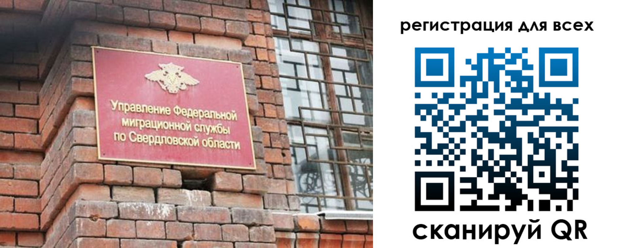 временная регистрация собственник в Невинномысске