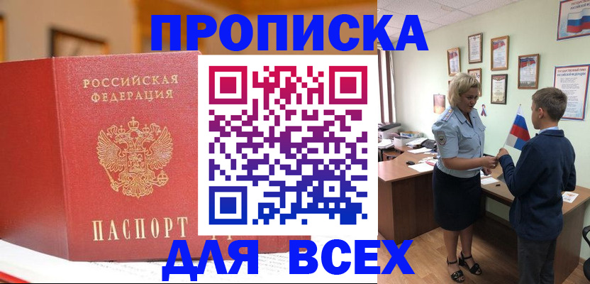 регистрация для дет. сада в Невинномысске